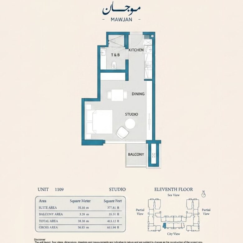 Studio for Sale in Mawjan, Ajman – photo 2
